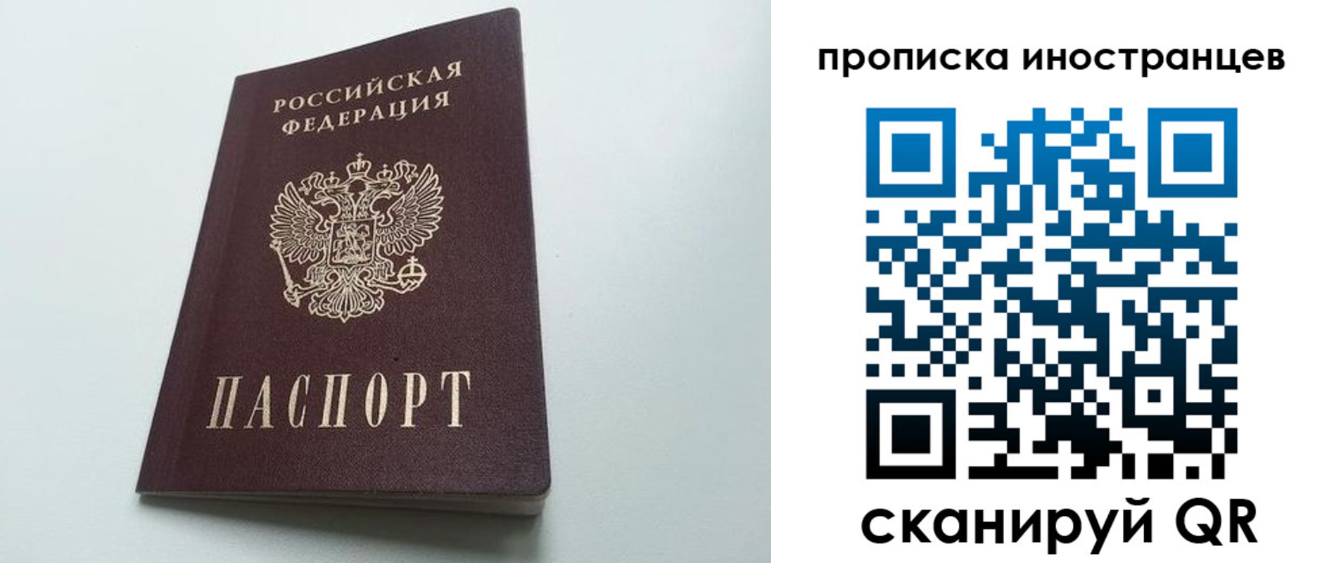 пропишу в квартире в Харовске